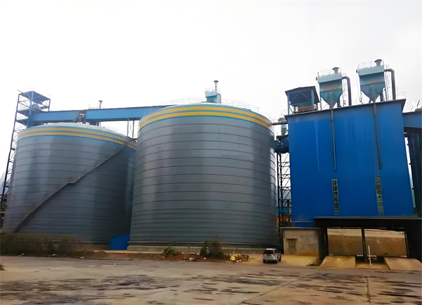 中原球团钢板仓